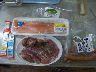 とある休日の過ごし方・・・再び、スモーク