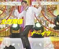 お待ちかね？ 2009/01/07 19:06:36