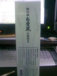 え？今日？知らんし！！ 2009/02/14 18:47:38
