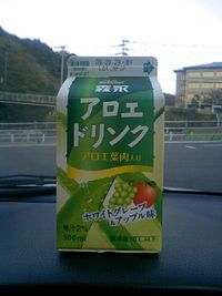 アロエパワー 2009/09/19 11:16:31