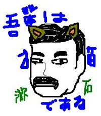 ちょっと訂正 2009/02/06 23:31:22