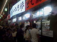 二度付禁止