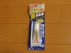自作テーブル