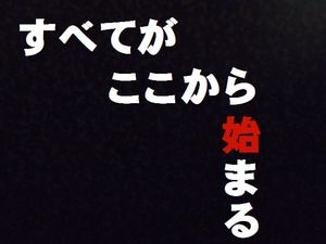 ・・・再会　ＴＵＫにて