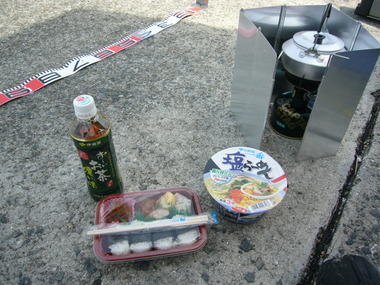 もう少し・・・？
