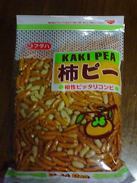 最終面談日