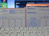 血液検査