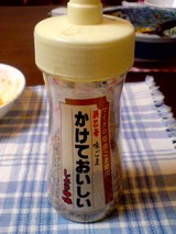 さすがに辛い