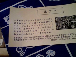 初売り