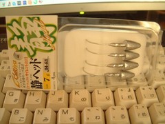 月観て団子