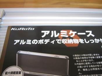 ゲーマーからキャンパーへ:武井バーナー501Aセットの収納ケース