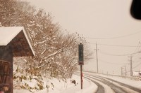 年越しの大鬼谷① 2013/01/05 19:10:58