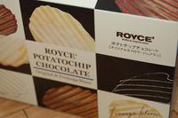 ロイズのチョコ