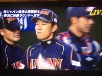 WBC台湾戦！ 2013/03/08 23:54:44