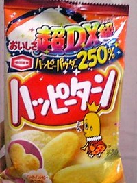 ハッピーターン
