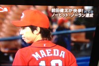 ノーヒット・ノーラン 2012/04/06 23:26:41