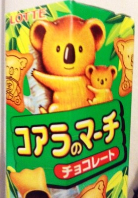 たま