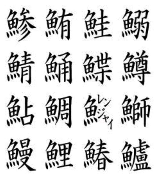 湯呑み風