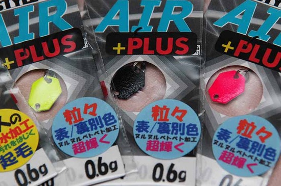 ★今夜21日夜22時～『大人＆AIR＋』の販売をスタートします。