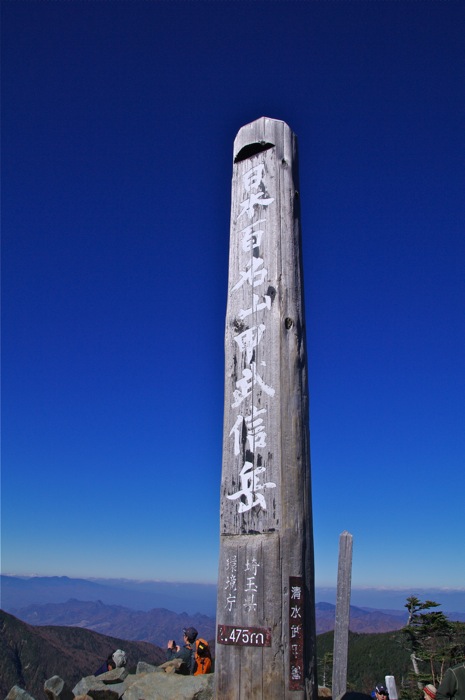 甲武信岳　日帰り　　沢と苔の街道を行く　　2012年11月3日