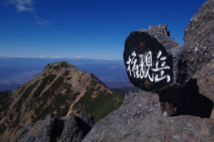 八ヶ岳　編笠山〜権現岳　日帰り 　後編