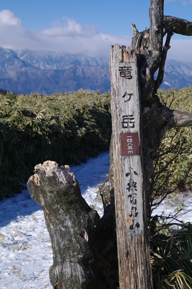 竜ケ岳　日帰り　ダイアモンド富士に間に合わず