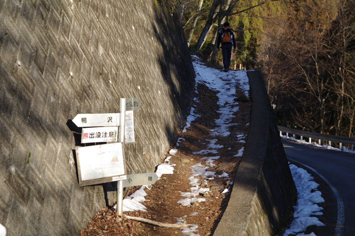 雲取山 日帰り  鴨沢コース往復　2011年2月19日