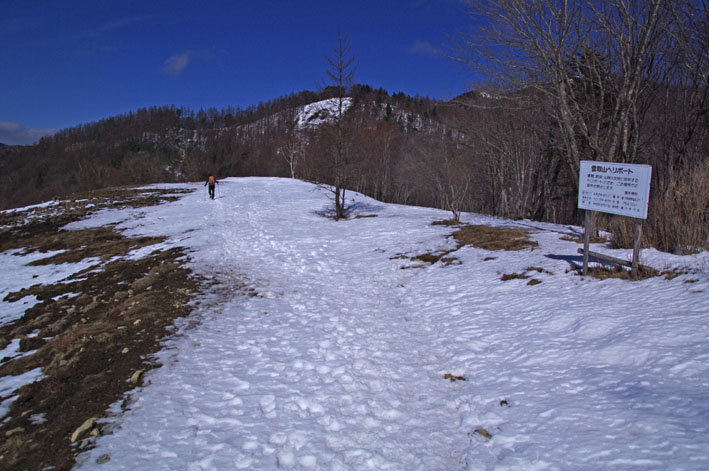 雲取山 日帰り  鴨沢コース往復　2011年2月19日