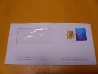 ホッとステイまんのう　出会いに感謝。