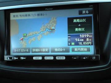7泊8日弾丸旅行 4日目@山口～広島