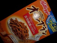 食物繊維