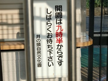 2度の違い