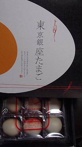 タックルBOX改造