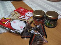 今日は節分！！ 2009/02/03 23:37:12