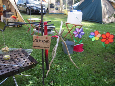 2012キャンプ総決算