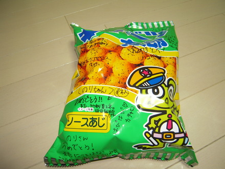 色々頂きました。