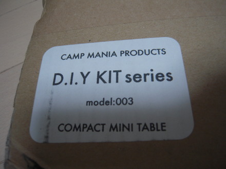 D.I.Y. KIT model:003 COMPACT MINI TABLE