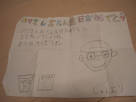 色々頂きました。