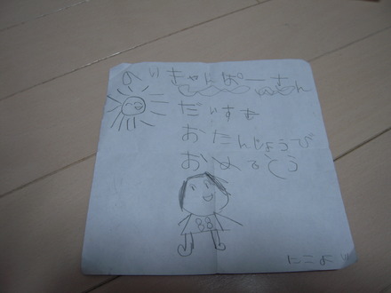 色々頂きました。