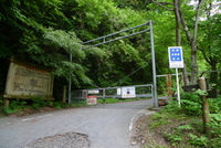 丹沢山へ！①