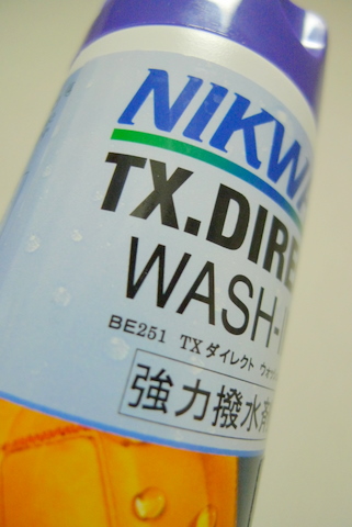 メンテナンス♪