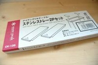 注文品が入荷しました