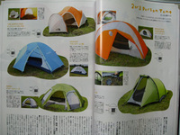 フィールドライフ　夏号！