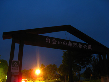 急遽行ってきました