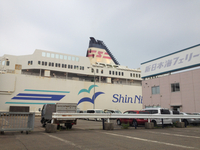 着いた 2013/08/10 18:21:00