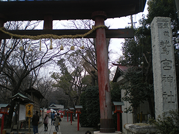 自然なシゼンにありがとーっ 鷲宮神社