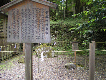 貴船神社