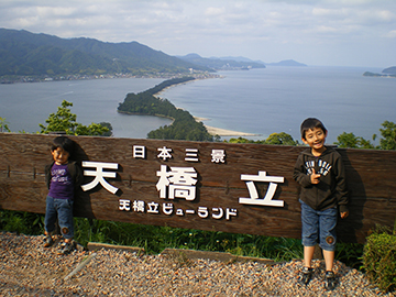 天橋立神社（橋立明神）