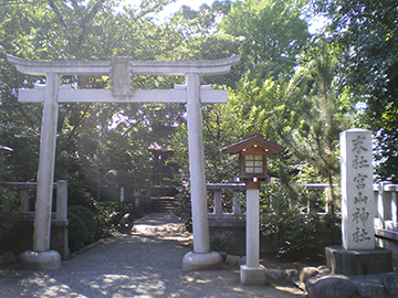 相模国一之宮 寒川神社