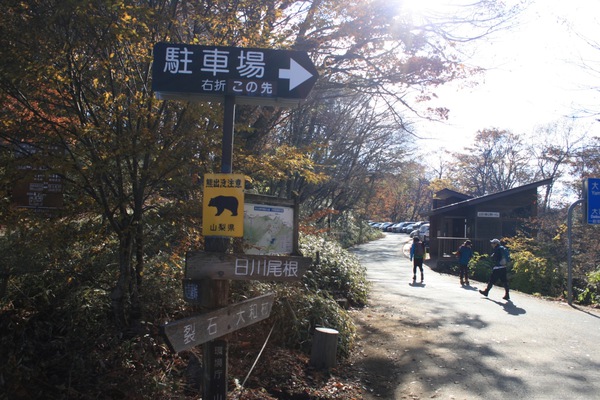 大菩薩嶺、唐松尾山−笠取山